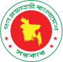Bangladesh Government Logo